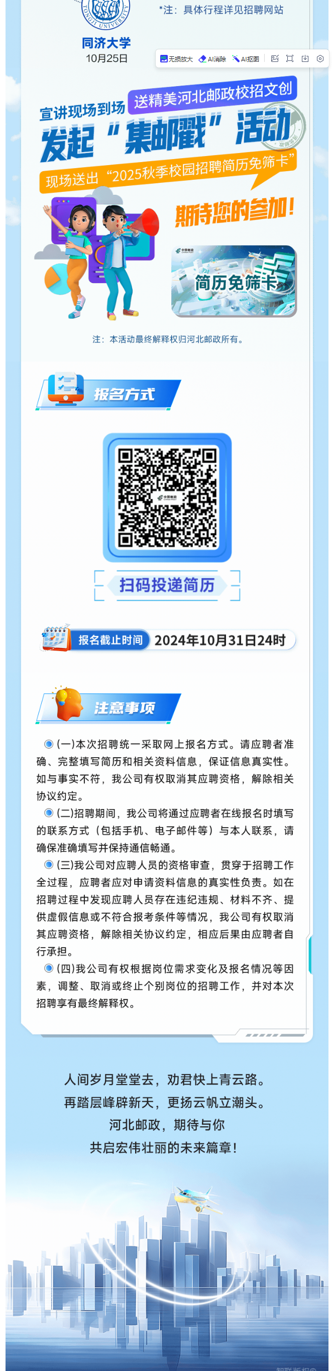 QQ图片20240926144558.png