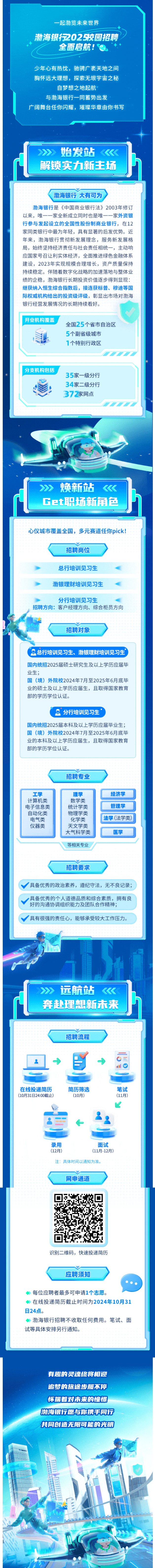 QQ截图20241008181636.png