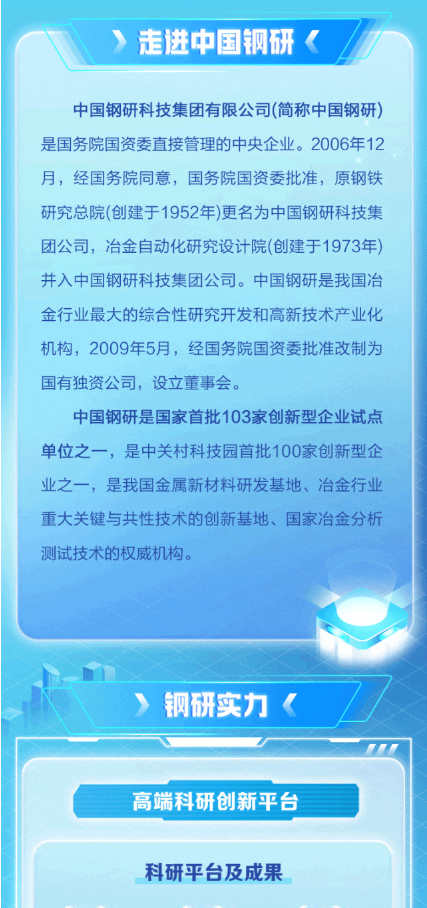 微信图片_20241014134031.png