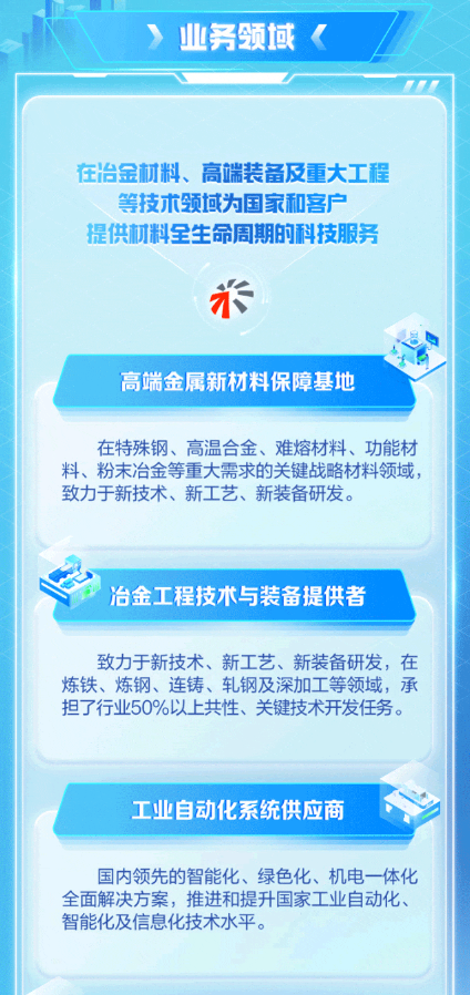 微信图片_20241014134024.png