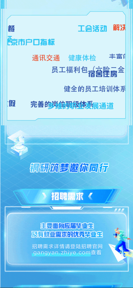 微信图片_20241014134018.png