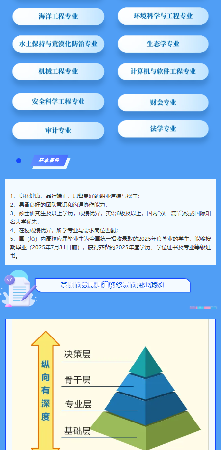 微信图片_20241015100432.png