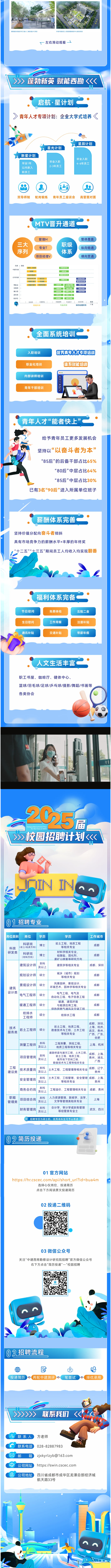 QQ截图20241017102525.png