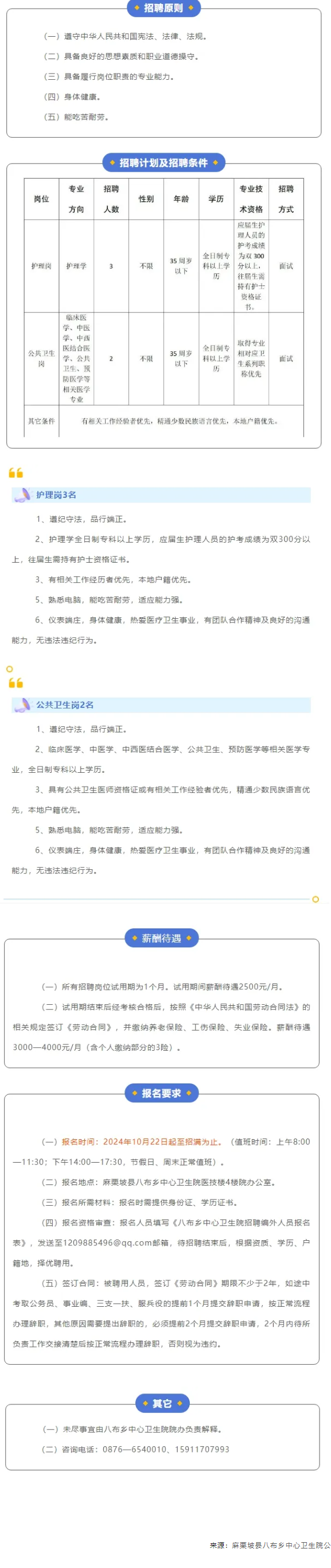 QQ截图20241025135213.png